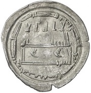 Dirham - 'Abd Allah I obverse image