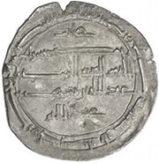 Dirham - 'Abd Allah I, Islamic states, 812-817 reverse image