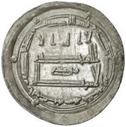 Dirham - Ziyadat Allah I obverse image