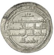 Dirham - Ziyadat Allah I, Islamic states, 821 reverse image