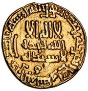 Dinar - Ibrahim I obverse image