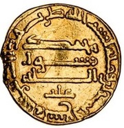 Dinar - Ibrahim I, Islamic states, 800-812 reverse image