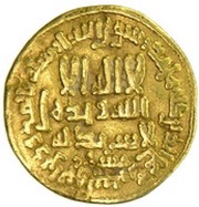 Dinar - Ziyadat Allah I obverse image