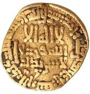 1 Dinar - al-Aghlab obverse image