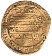 1 Dinar - al-Aghlab, Islamic states, 838 reverse image