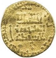 1 Dinar - Muhammad I obverse image