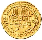 1 Dinar - Ahmad Citing mint official Dadi obverse image