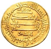 1 Dinar - Ahmad Citing mint official Dadi, Islamic states, 863 reverse image