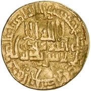 1 Dinar - Muhammad II obverse image