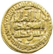 1 Dinar - Abdallah II obverse image