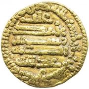 1 Dinar - Abdallah II, Islamic states, 903 reverse image