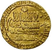 1 Dinar - Ziyadat Allah III obverse image