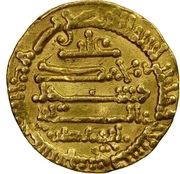 1 Dinar - Ziyadat Allah III, Islamic states, 908 reverse image