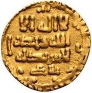 Dinar - Ibrahim II obverse image