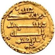 Dinar - Ibrahim II reverse image