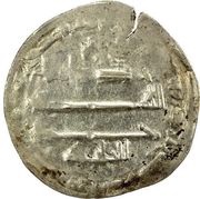 1 Dirham - Anonymous Rebellion against Ziyadat Allah I; Ifriqya, Islamic states, 824 reverse image