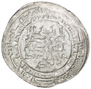 Dirham - 'Ali b. al-Ikhshid obverse image