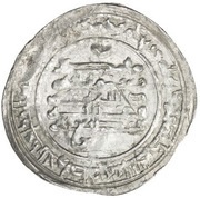 Dirham - 'Ali b. al-Ikhshid, Islamic states, 961-966 reverse image