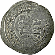 Dirham - Ahmad b. 'Ali obverse image
