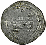 Dirham - Ahmad b. 'Ali, Islamic states, 968-969 reverse image