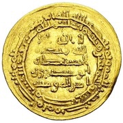 Dinar - Muhammad al-Ikhshid obverse image