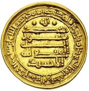 Dinar - Muhammad al-Ikhshid, Islamic states, 935-946 reverse image