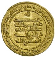 Dinar - Abu'l-Qasim b. al-Ikhshid, Islamic states, 946-961 reverse image