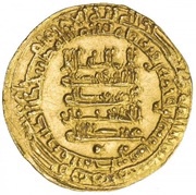 Dinar - Ahmad b. 'Ali obverse image