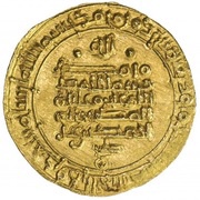 Dinar - Ahmad b. 'Ali, Islamic states, 968-969 reverse image