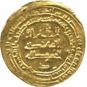 1 Dinar - Abu al-Misk Kafur Filastin obverse image