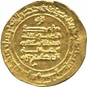 1 Dinar - Abu al-Misk Kafur Filastin, Islamic states, 966 reverse image