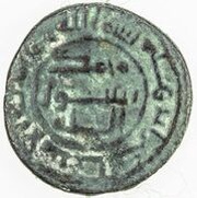 1 Dirham - Khalid ibn Ibrahim, Islamic states, 755-757 reverse image