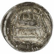 1 Dirham - Ali ibn 'Isa Balkh obverse image