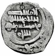 1 Dirham - Al-Mu'tasim bi-Allah obverse image