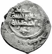 1 Dirham - Al-Mu'tasim bi-Allah, Islamic states, 1052-1091 reverse image