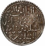 1 Dirham - Muhammad al-Wathiq Játiva obverse image