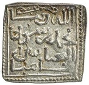 Dirham - Musa b. Muhammad obverse image