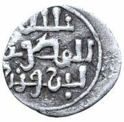 1 Quirat - Sidray ibn Wazir al-Qaysi obverse image