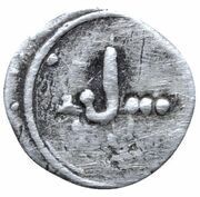 1 Quirat - Sidray ibn Wazir al-Qaysi, Islamic states, 1144-1157 reverse image