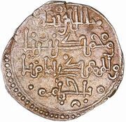 1 Quirat - Abu Talib al-Zuhri obverse image