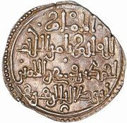 1 Quirat - Abu Talib al-Zuhri, Islamic states, 1141 reverse image
