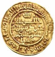 1 Dinar - Alfonso VII, Islamic states, 1150 reverse image