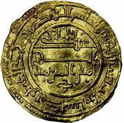1 Dinar - Anonymous obverse image