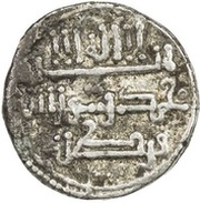 Qirat - Hamdin b. Muhammad obverse image
