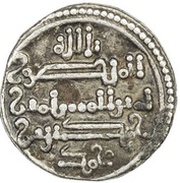 Qirat - Hamdin b. Muhammad reverse image