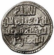 1 Quirat - Ahmad ibn Qasi 'Abd Allah obverse image