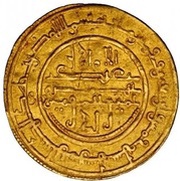 Dinar - Muhammad b. Sa'd, Islamic states, 1148-1171 reverse image