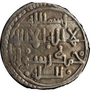 Qirat - Ahmad ibn Hud obverse image