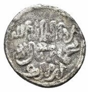 1 Quirat - Ibn Malik obverse image
