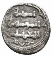 1 Quirat - Ibn Malik, Islamic states, 1144-1171 reverse image